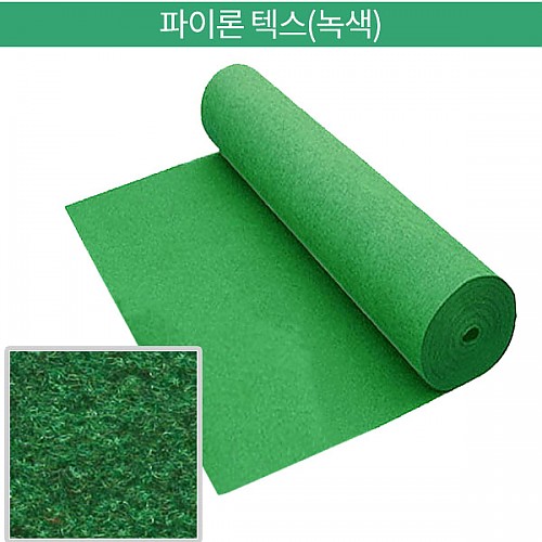 파이론텍스 레드카펙 /1.8mx36m